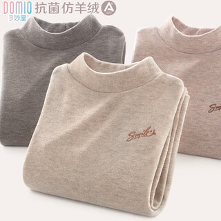 Domyowu girls long-sleeved t-shirt autumn children's bottoming shirt medium and large children's clothing h11803 warm apricot color 170cm