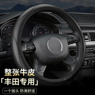 Duanmu exclusive toyota corolla camry ralink asia dragon zhixuan vios genuine cowhide leather four-season steering wheel cover
