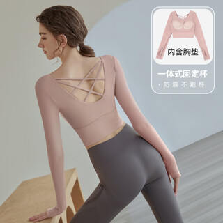 Youyou yoga wear women's spring and summer high-quality fixed cup sports top running pilates training fitness wear long sleeve suit light pink top fixed cup breast pad s (recommended 90-105jin jin equals 0.5kg)
