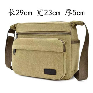 Sanyu (sanyut) canvas tool bag thickened and wear-resistant black construction site carpentry bricklayer multifunctional shoulder bag storage bag repair electrician bag large thickened canvas horizontal zipper khaki