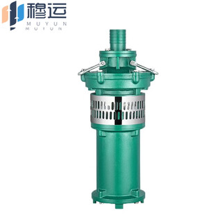 Muyun oil-immersed submersible pump 380v three-phase qy high-lift and large-flow farmland irrigation water pump oil-immersed 3 kilowatt 2.5 inches