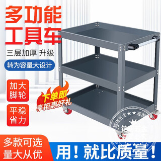 Kailuo tool cart auto repair double-layer three-layer trolley multi-functional parts thickened mobile enlarged workshop shelf layer matte gray widened and thickened upgraded model + parts box