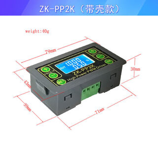 High-power pwm dimming motor speed adjustment\pulse number frequency adjustable zk-pp2k/1k cycle delay driver zk-pp2k