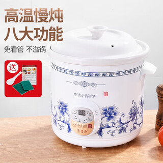 Yuanqu household fully automatic white porcelain electric stew pot soup pot electric casserole mini ceramic stew health pot porridge artifact manual model three-speed switch requires attention (1.5l) suitable for 1 person