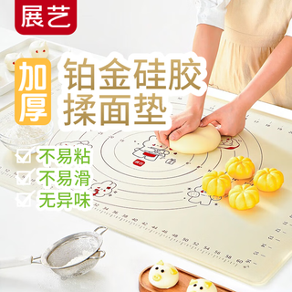 Zhanyi platinum silicone kneading mat 70cm liquid rolling dough non-stick thickened anti-slip food grade snowflake pastry easy to clean