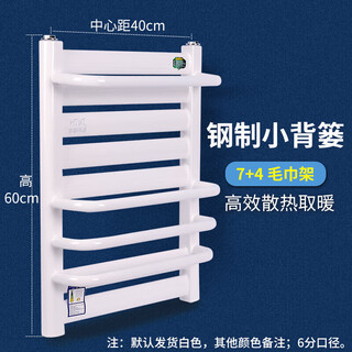 Ximpson small basket radiator steel bathroom radiator copper aluminum bathroom basket radiator wall hanging steel 7+4 medium 40cm*600mm