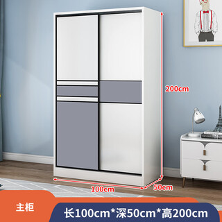 Manchao aluminum sliding door wardrobe home bedroom internet celebrity cabinet strong and durable waterproof and moisture-proof children's simple wardrobe length 100 width 50 height 200 main cabinet_1