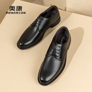 Aokang official men's shoes spring and autumn round toe business formal leather shoes men's genuine leather comfortable office commuter derby shoes black 40