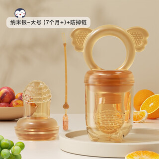 Hihidefriends baby full silicone chewing and eating fruit food supplement, baby teether toy, pacifier chewing and playing, koala style large size + anti-chain 1 pack