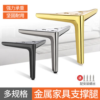 Lailiwei thickened supporting feet sofa feet tv cabinet feet coffee table legs shoe cabinet increased bedside table feet metal supporting legs cabinet feet matte black 12cm/support