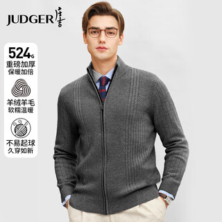 Zhuangji heavy thick cardigan sweater men's winter zipper stand collar soft waxy warm cashmere stretch casual sweater