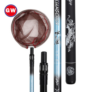 Guangwei (gw) 2.4-meter water-colored liangchen carbon copy net, ultra-light and ultra-hard folding net bag, retractable fishing net, pole, fish net bag, fishing gear