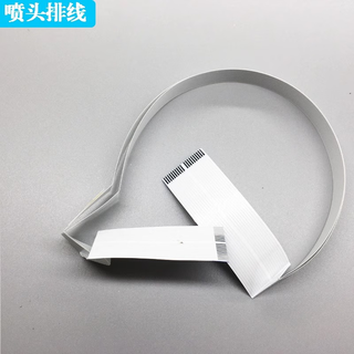 爱普生EPSON原装L4158打印头L4156/L4168/L4169/L4269/L3269喷 全新喷头排线 现货