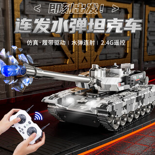 星珀（Symper）大号遥控水弹坦克汽车履带式儿童充电动越野装甲车模型男孩玩具车 32cm99式金属银【APP+手柄】 一组充电电池送4万水弹