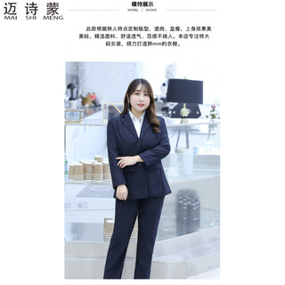 Mai shi meng plus size fat sister women's formal small suit 200 jin jin is equal to 0.5 kg female fat mm professional wear two-piece work clothes navy blue suit and trousers suit 6xl