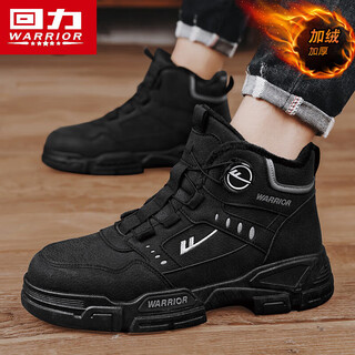 Warrior men's boots martin boots casual shoes men's workwear men's shoes f838m black velvet 42