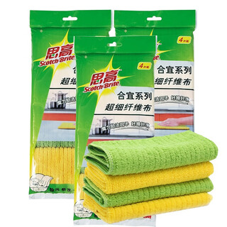 3m scotch heyi series microfiber cloth absorbent rag scouring pad pot washing dish cloth cleaning cloth 4 pieces