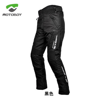 Moto-boy motorcycle riding suit for men, windproof, warm and fall-proof racing suit, waterproof motorcycle suit, universal motorcycle equipment for all seasons p06 black pants l