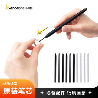 Xencelabs matisse original hand-painted pen drawing stylus refill felt/standard refill tablet dedicated felt refill*20