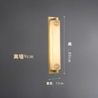 Tong lantern festival new chinese style all-copper outdoor waterproof wall lamp natural marble door on both sides of the courtyard villa garden lamp long wall lamp outdoor wall lamp copper color-fu 80cm