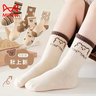 Miiow xinjiang cotton children's socks for girls, autumn and winter cotton socks, spring and autumn models for girls aged 6 to 12, cute bears, 5 pairs, xl, 9-12 years old (recommended shoe size 30-36)