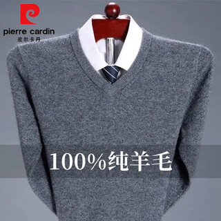 Pierre cardin wool sweater men's business cardigan v-neck sweetheart neck thickened warm sweater jacket base layer knitted sweater v-neck dark gray 180/2xl160-180jin jin equals 0.5 kg