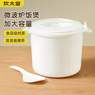 Cooker king microwave rice steamer 2.5l special steamer rice cooker special heating lid for microwave rice steamer utensil microwave hot rice cooker 3l