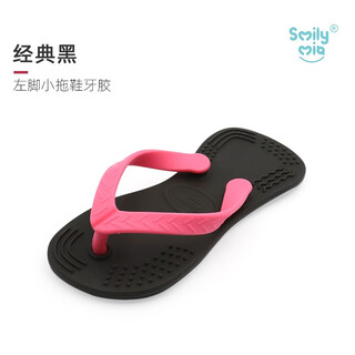 Smily mia baby teether anti-eating hand artifact can be boiled silicone baby toy teether single wearable small slipper classic black (left foot)