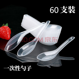 Xijiahua disposable spoon plastic take-out fast food spoon small spoon food commercial grade ice cream spoon small spoon 60 pieces/set