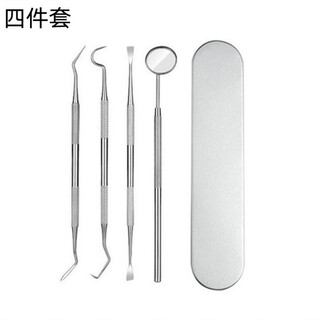 蔡大头不锈钢牙结石去除器牙齿清洁工具扣牙垢家用剔牙洗牙镜子口腔镜  4件套+铁盒装