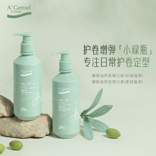 An'anjin pure olive oil elastin broken hair artifact women's curly hair moisturizing hair men's styling hair styling dynamic moisturizing elastin