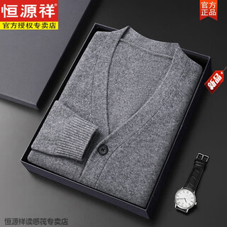 Hengyuanxiang 100 pure wool sweater cardigan for young and middle-aged men in autumn and winter new casual sweater daddy v-neck solid color sweater cardigan 012 medium gray m 165 suitable for 90-118 jin jin equals 0.5 kg