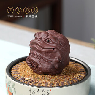 Centenary liyong yixing handmade purple sand tea pet ornaments original ore purple clay golden toad tea playing toad kung fu tea set accessories qian bao qian bao