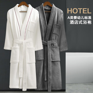 Mai hill bathrobe women's flannel autumn and winter long pajamas thickened nightgown water-absorbent quick-drying no-shedding men's and women's bathing bathrobe classic white adult flannel bathrobe m suitable for 120jin jin equals within 0.5kg