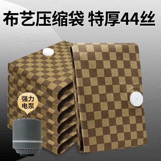 Wen yeyushi vacuum compression bag storage bag bag thickened quilt clothing clothing quilt special oxford cloth fabric pack 6 pieces 2 extra large + 2 large + 2 medium