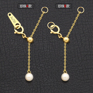 Beroline diy extension chain button 18k gold accessories pearl bracelet necklace au750 gold rose gold adjustable tail chain pearl a length 3.5cm