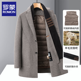 Romon high-end woolen coat men's windbreaker jacket mid-length autumn and winter goose down jacket liner gray coffee removable goose down liner xl 180 recommended 140-155 jin jin equals 0.5 kg