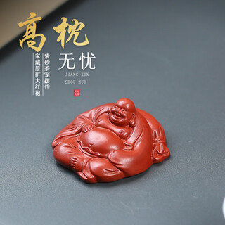 Huili's original ore purple sand pure handmade tea pet dahongpao tathagata hand piece maitreya buddha sculpture ornaments sit back and relax