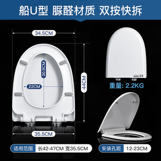 东姿通用东姿UVO型方型马桶盖缓冲圆形老式脲醛易安装家用坐便器盖板 脲醛船U型