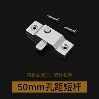 Monlage folding frameless window lock latch balcony sliding door middle lock bathroom sliding door thickened latch lock anti-theft lock silver 50 short pole without hook 1 price