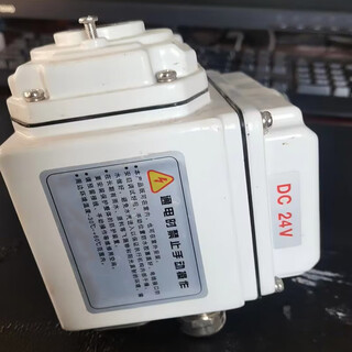 Cnaom dc24v electric actuator odl-05b customized m8