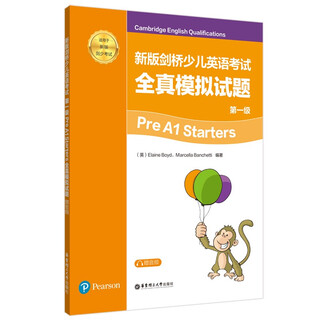 New version of cambridge young learners english test. level 1 pre a1 starters full simulation test questions (free audio)