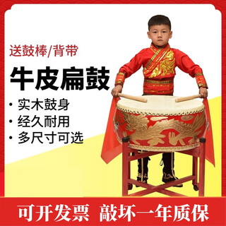 乐儿音实木堂鼓大鼓小鼓锣鼓打鼓牛皮鼓战鼓儿童鼓民族打击乐器教学乐器 龙鼓+儿童支架（送鼓棒方巾） 8寸PVC鼓身 3-10岁儿童用