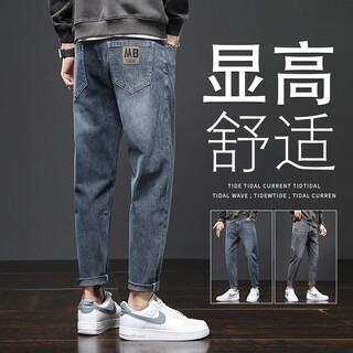 Weiqian jeans men's autumn and winter new style loose and trendy nine-point small feet casual long versatile pants for men 306 blue gray 32