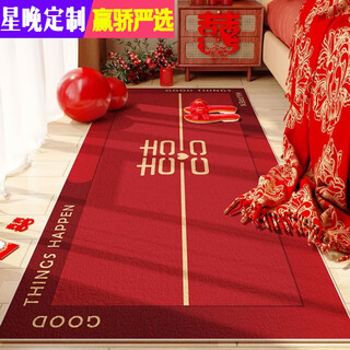 Starry night wedding festive bedside rug bedroom entry red bay window mat room happy words wedding room decoration bed front love-囍 crystal velvet bedside rug 100*180 cm