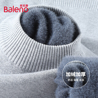 Baleno sweater men's winter half turtleneck velvet top sweater with casual men's and women's loose long-sleeved bottoming shirt