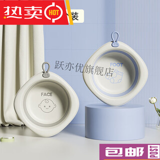 Nilxin butt wash basin for children, baby wash basin can be hung for newborn children to wash buttocks and foot basin for babies. 2 pack gray + blue (wash face and feet) anti-c