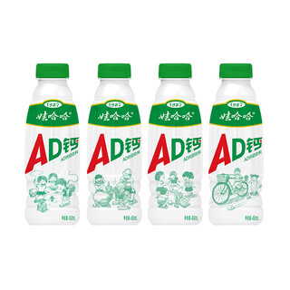 Wahaha ad calcium milk 450ml*15 bottles large bottle sweet and sour drink milk flavor children's yogurt whole box regular 450ml*15 bottles