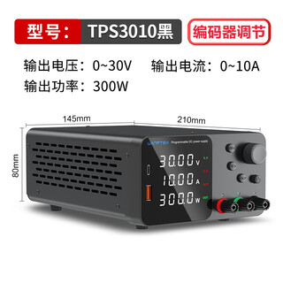 Wanptek high-precision adjustable dc voltage stabilized power meter mobile phone repair 30v5a10a aging plating tps3010 black 30v10a