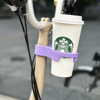 Tkhe suitable for brompton small cloth folding bicycle accessories decorative milk tea coffee cup holder kettle cup holder lilac purple